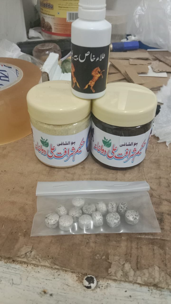 Bow Ashafi Concentrates